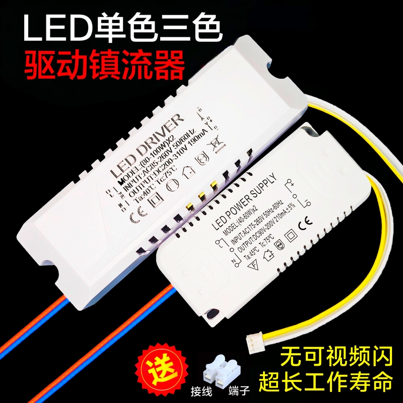 Led Driver Rectifier Power Supply 85-265V Single Color/Three Color Driver Power Supply 1W-360W Isolated Non-Isolated