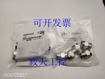 Brand new original SMC KQG2H12-02S 03S 04S KQG2H16-02S 03S 04S stainless steel connector