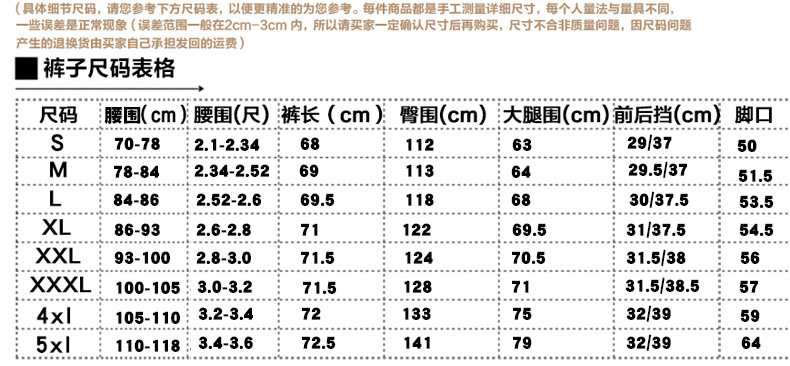 Таблица размеров.jpg