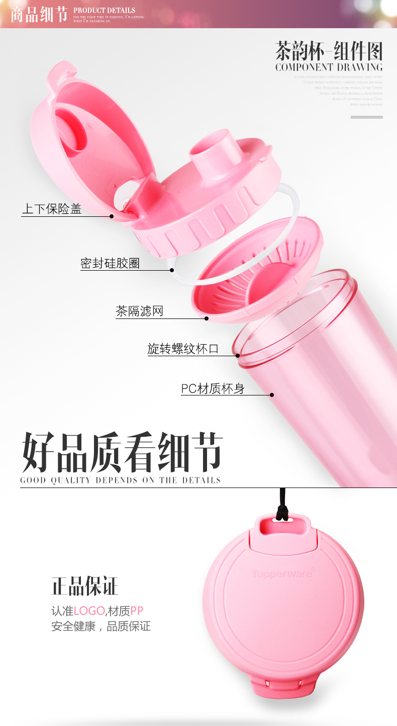 Tupperware Cup Nhựa Cốc Cầm Tay Thể Thao Chai Sinh Viên Đơn Giản Công Suất Lớn Leakproof Tay Cup 500 ml