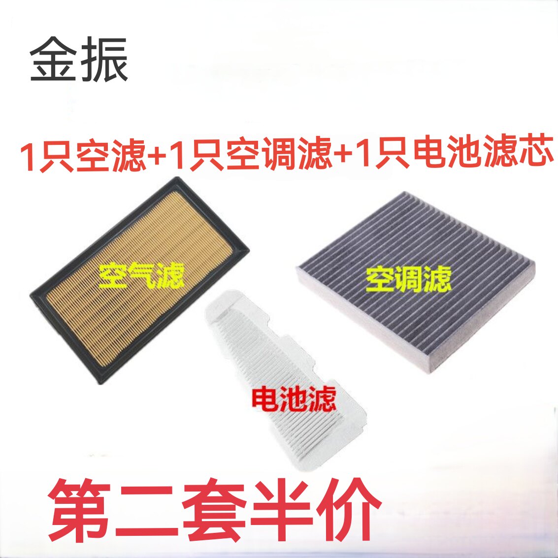 如何挑选适合丰田八代凯美瑞混动的高质量电池滤芯？