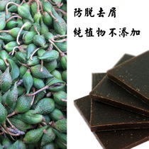 Seven generations of plant soap flat dry hair with anti-itching black hair moisturizing side cypress leaf Polygonum polygonum saponin