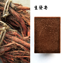 Hair growth shampoo soap Moderate hair quality Cold shampoo soap with Salvia saponin side Cypress leaf pure plant