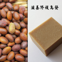 Saponins Shampoo soap Pure plant-free black hair moisturizing and supple shampoo soap Handmade soap Cold soap