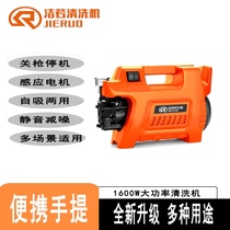 Jieruo portable car washing machine high-pressure household water gun small household portable car brushing water pump high-power cleaning machine