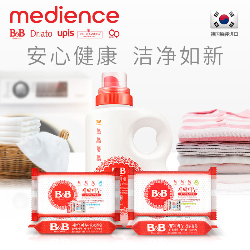 (Official) South Korea imported Boryeong newborn barrel laundry detergent 1.5L + acacia soap *2 + chamomile *2
