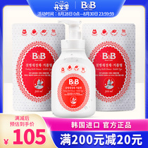  (Official)South Korea imported Baoning infant bottle cleaning agent cleaning liquid foam type 1550ml