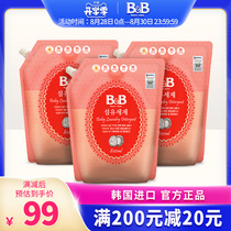  (Official)South Korea imported Baoning baby laundry detergent Baby newborn clothes 800ml*3 bags