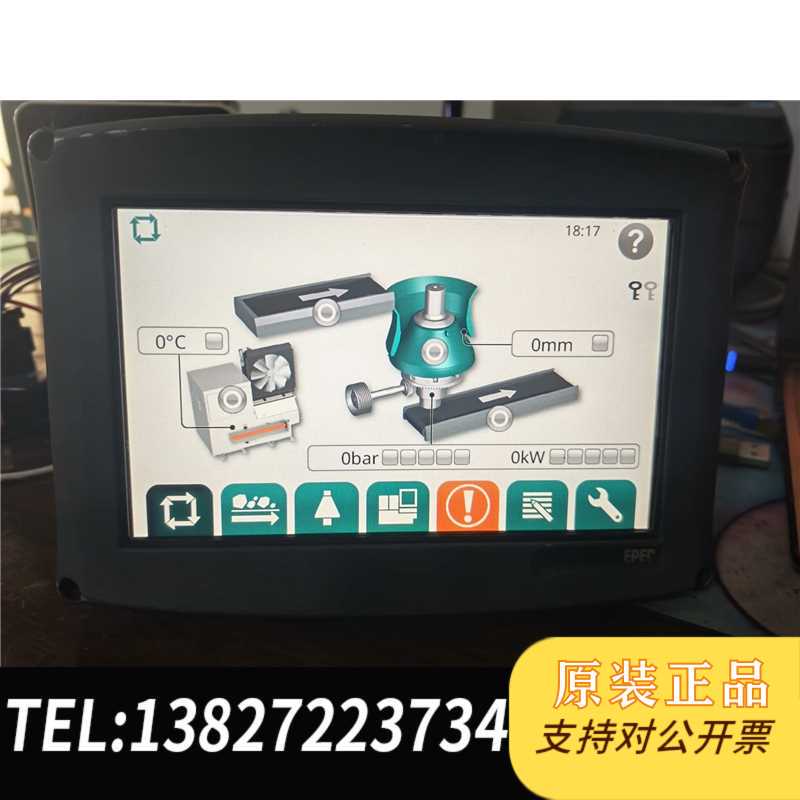 Original Epec6107, Meiduo Ic50C Crusher Monitor, ! Negotiable Price Original Epec6107, Meiduo Ic50C Crusher Monitor, ! Negotiable Price