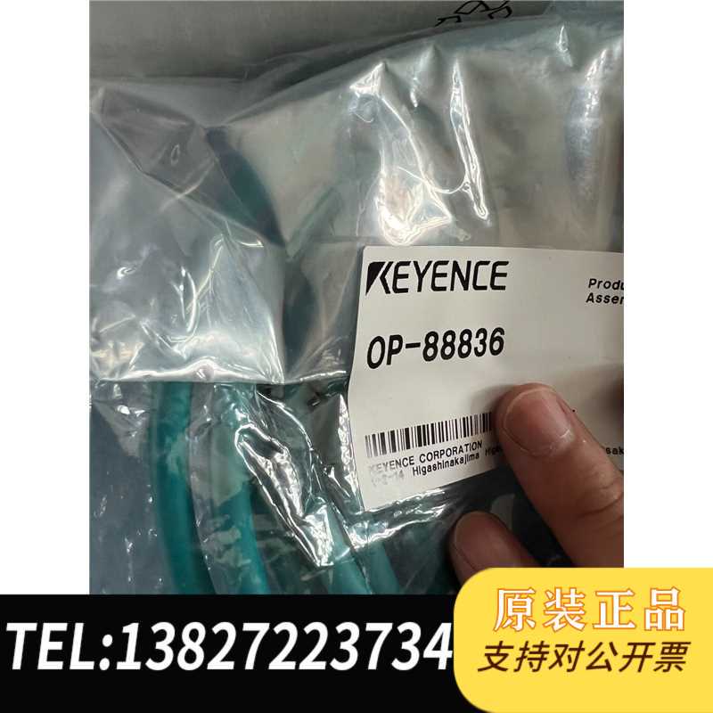 Original Genuine Keyence Ethernet Cable Op-88836 Op-88837 Op-8 in Stock Original Genuine Keyence Ethernet Cable Op-88836 Op-88837 Op-8 in Stock