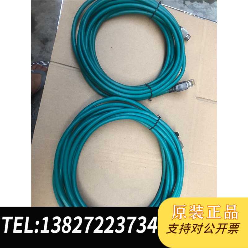 Original Genuine Cognex Cognex Standard Ethernet Cable in Stock Original Genuine Cognex Cognex Standard Ethernet Cable in Stock