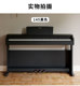 야마하 일렉트릭 피아노 YDP145/YDP165/YDP105 수직형 홈 스마트 다기능 일렉트릭 피아노 유니버설
