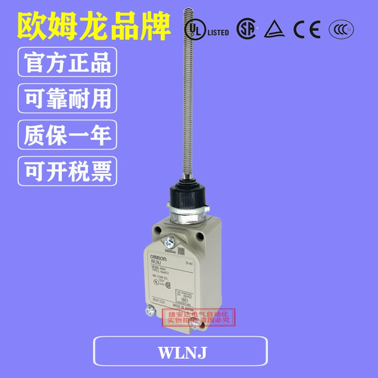 Công tắc hành trình Omron WLCA12-2 WLNJ-N HL-5030 D4V-8108SZ-N Công tắc hành trình công tắc hành trình 2 chiều công tắc hành trình 2 cặp tiếp điểm