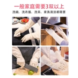 Нитриловая домашняя работа по мытью блюдо Ding Qing Gloves Женские ручные овощи и мыть блюдо для мытья посуды Водонепроницаемое и прочное клей для белья