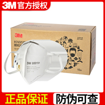 3M9501V dust mask respiratory valve breathable anti-smog PM2 5 industrial dust mouth nose cover independent