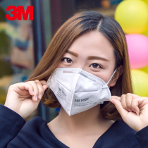 3M dust mask breathable thin section protection industrial dust thickened nose and mouth cover mouth summer grinding decoration K N95