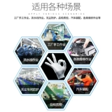 PU Glove страховка труда мужское рабочее место