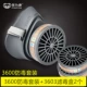 3600 Anti -Virus set+2 3603 Filter Box