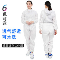 Conjoined dust jacket with cap antistatic clothing dust-free clothes electronics factory workshop work clothes blue white pink women