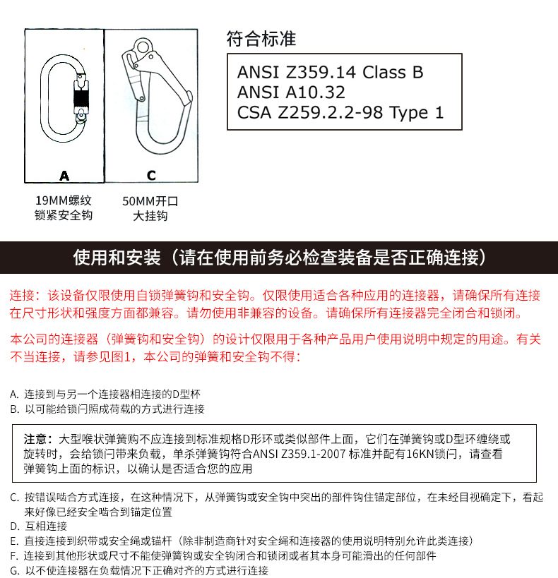 3M凯比特 3100422保泰特Rebel双钩速差器高空减震缓冲防坠落2米织带