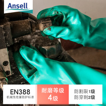 Anthill 37-165 abrasion-proof Nitrile Gloves anti-high-concentration acid-base chemicals lengthened thickened oil-resistant industrial