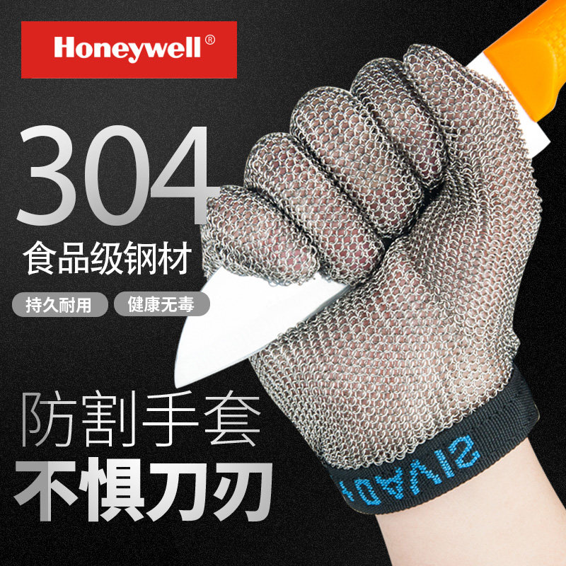 Five Finger Steel Wire Gloves Knife Proof Kitchen Hand Guard