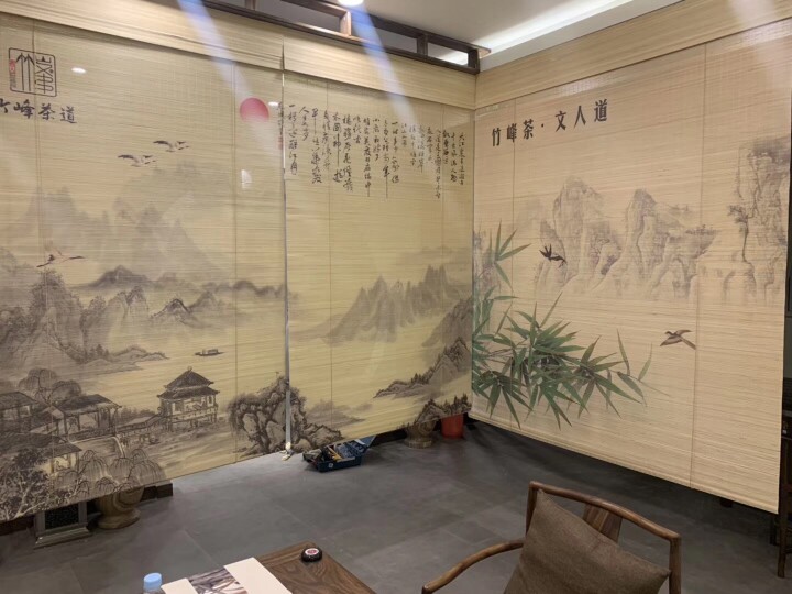 紫林竹艺