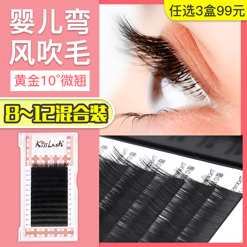 0 12 12 baby bending eyelash grafting single root super soft natural species false eyelash meme mascara and mink wool mix