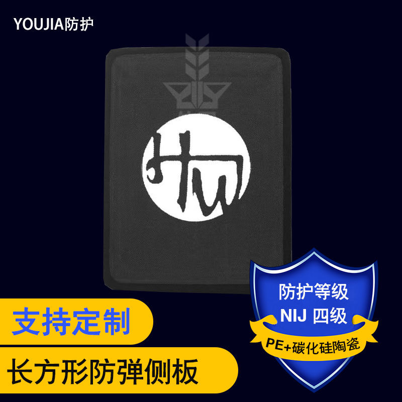 NIJ level 4 bulletproof plugboard armor plate bulletproof PE silicon carbide Alumina Bezel waistcoat Tactical Vest Triple