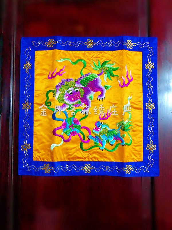 Golden Moon Losu Embroidered Handmade Real Silk Gossip Cover Warp Tai Chi Warp Geu Fairy Crane Warp by Book Buho Lion warp cover