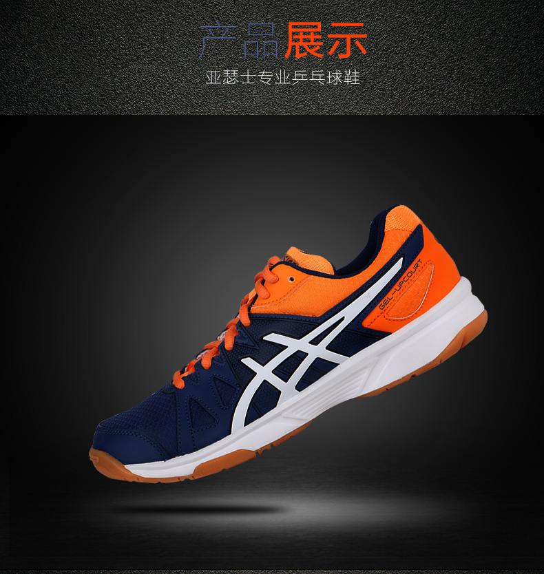 Chaussures tennis de table uniGenre ASICS B400Q - Ref 845252 Image 27