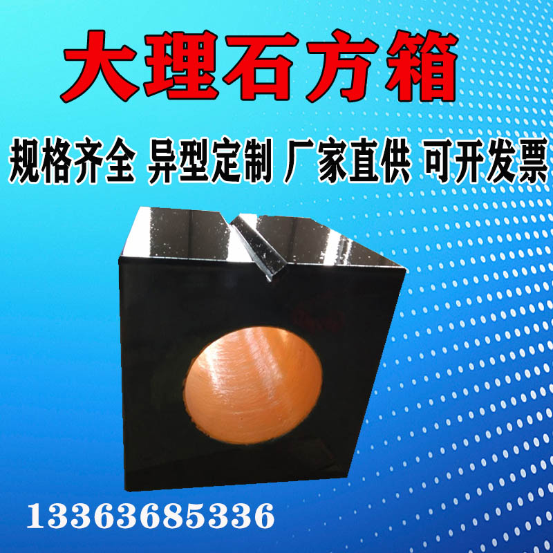 Marble square box granite high-precision 00-level standard scribing inspection can be customized specifications and six-sided precision