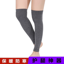 Pure cotton leg protector artifact summer thin warm old cold legs extended calf cold mens and womens knee pads Air conditioning room