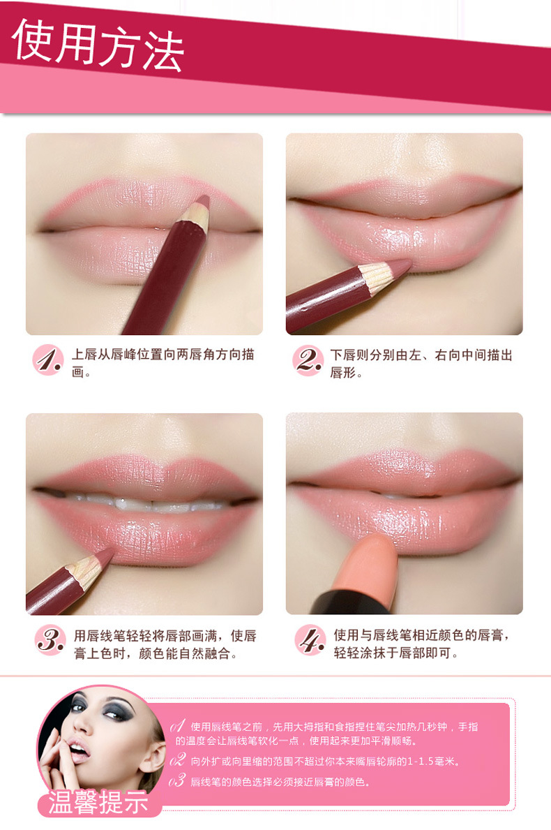 [Mua hai tặng một] Bút kẻ môi chống thấm nước và mồ hôi Ai Lai bền lâu không đánh dấu mờ môi son môi bút chì son bút chì 3ce	