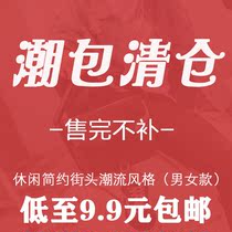 (low-priced limited clear cabin) single shoulder bag for men and women handbag trampoline bungee satchel bag boobs and unrebuted