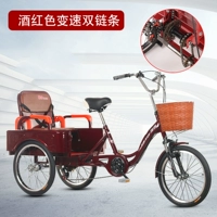 Велосипедный шифтер (тормозная ручка), бордовая амортизирующая цепь, 01 скоростей