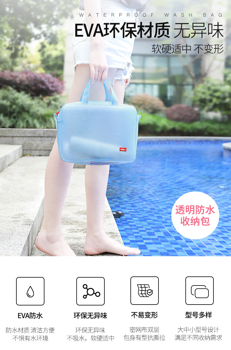EVA WARSE BAG -4_01.JPG