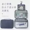 Wash bag Men's business travel makeup storage supplies box Women's portable dry and wet separation Waterproof travel pack wash and care set