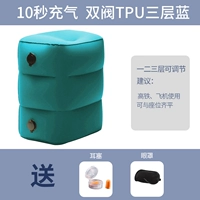 [Быстрая надувная модель] Молочный шелковый двойной клапан Три слоя павлина синего цвета