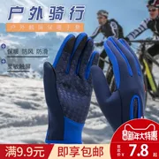 Đôi găng tay màn hình cảm ứng cho nam và nữ mùa đông cộng với nhung dày tất cả đều đề cập đến việc đi xe đạp leo núi ngoài trời không trơn trượt