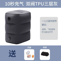 [Внезапная надувная модель] Молочный проволочный двойной клапан Трех слой бизнес серой