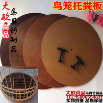 Painting Brow dung plate Plastic bottom screw jade bird red subtodung plate indipendent Thyme Bird Cage Accessories Easy To Clean Bird Cage