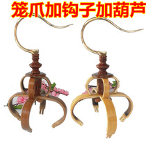 Painted eyebrow polishing cage claw round cage bird cage claw thyme wrens Gothic gourd Carbonated Purple Bamboo Octagoron Claw Handle Accessories