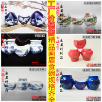 Painting Brow Bowl Chicken Hearts Cup General Pot round tank Lunar Teeth of the Crescent Bird Food Cup Painting Brow Food Jars L Wren Accessories