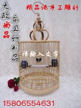 Painted eyebrow embossed by hand engraving Longgrain Bamboo Bird Cage Bird Cage Boutique High-end Gift Bamboo Stock Bamboo Bird Cage Silk