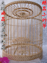 Painted Brow Cage Small Bamboo Knotcage Bamboo cage Eight Gothic bird cage Eyebrow Bird Cage Bamboo Bird Cage Round Bamboo Cage Bamboo