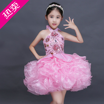 2022 61 Childrens choral dress Photography Princess Skirt Model Walking Show Piano Performance Skirt Girl small host