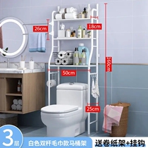 Yaxin selected toilet toilet rack saves space Family storage artifact multifunctional floor storage rack