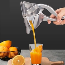 Modern electronic 7th generation juicer German stainless steel upgraded version of manual juicer multi-function juicer artifact