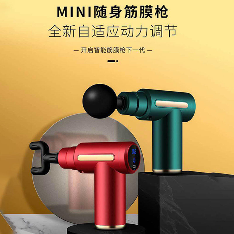 The Shin Javatrade MINI Carry-on Film Gun Home Multifunction Mini Sloth Massage Theorizer Full Body Muscle Relaxation